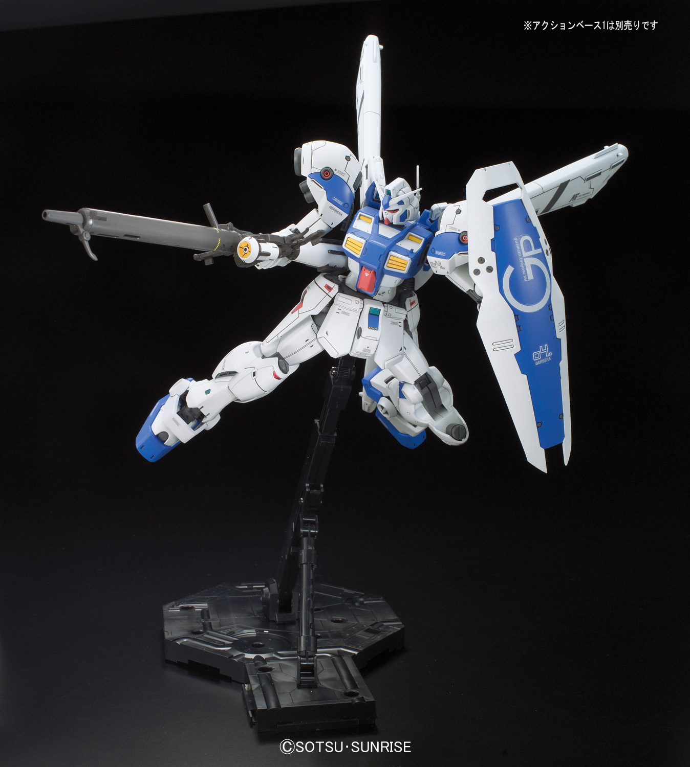 RE/100 GUNDAM GP04 GERBERA