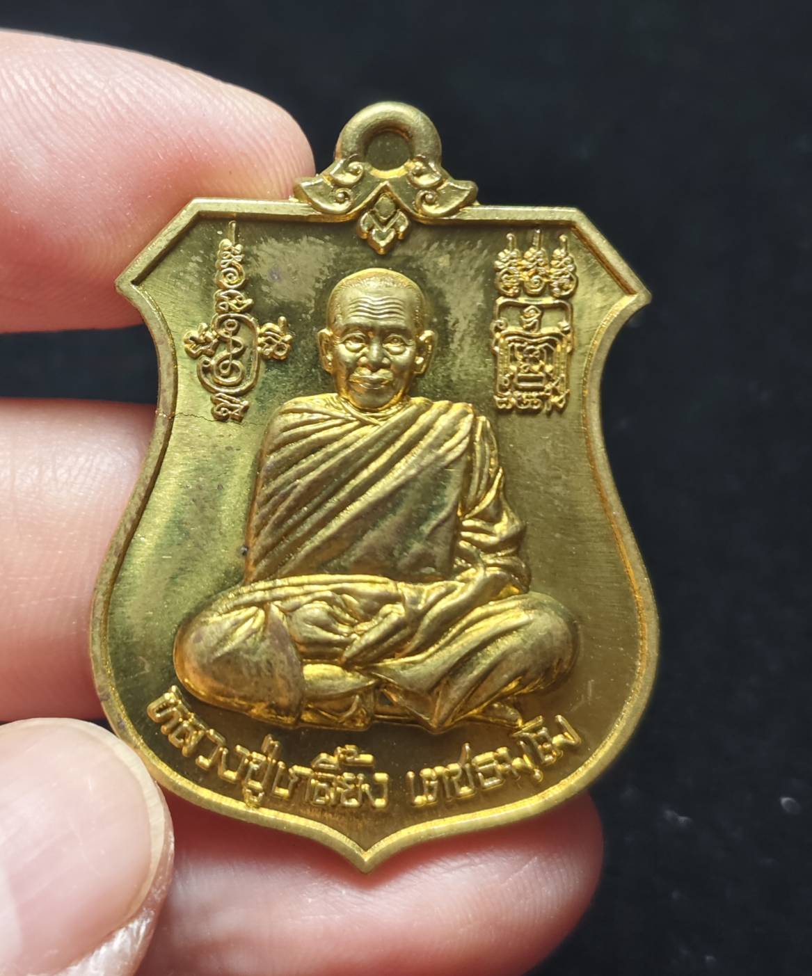 เหรียญโล่ห์กันภัย หลังพระนารายณ์ทรงครุฑ รุ่นเศรษฐีศรีสะเกษ หลวงปู่เกลี้ยง วัดโนนแกด ปี 2557 ( เลข 3424)