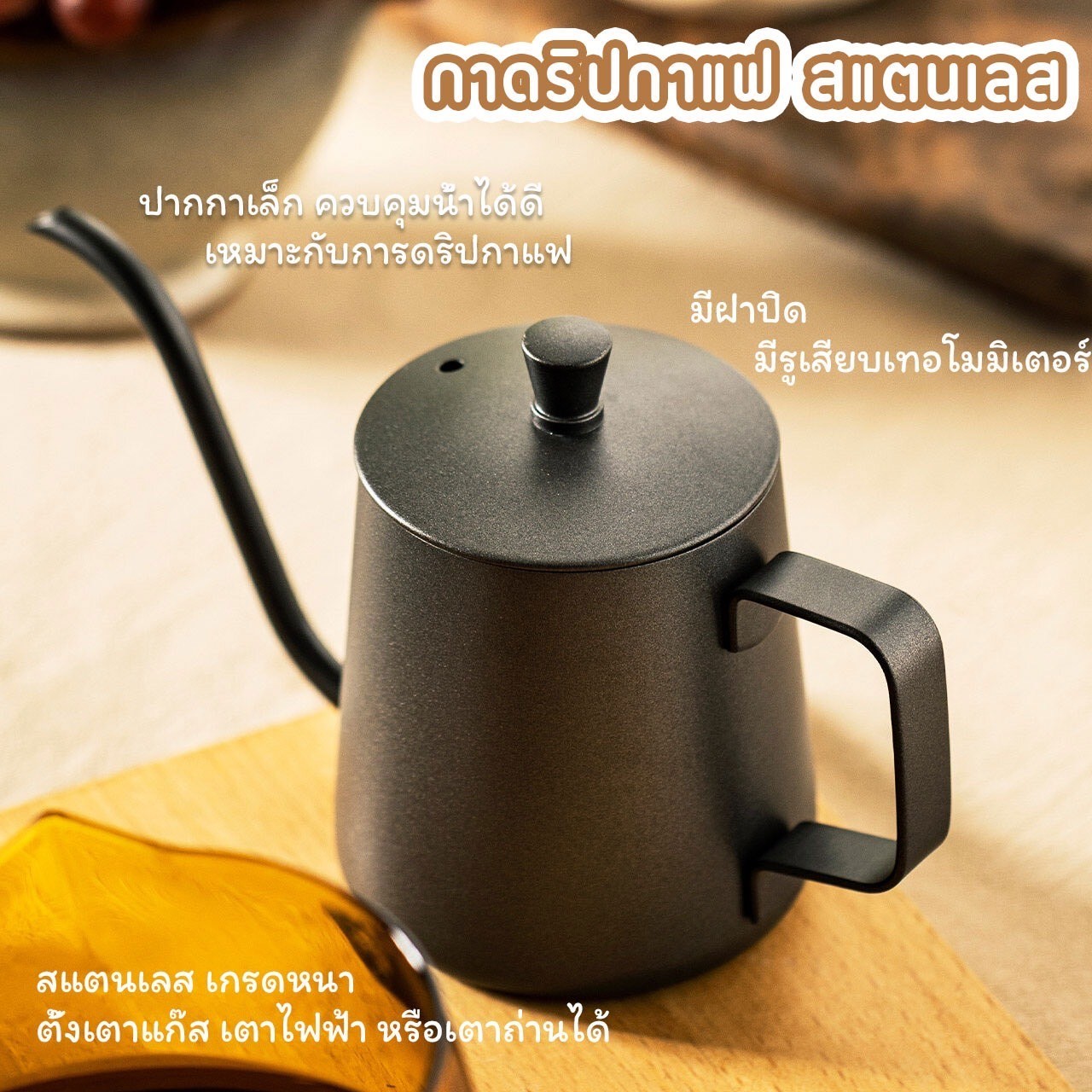 D2 ชุดดริป 6 ชิ้น พร้อมกระเป๋ากันกระแทก