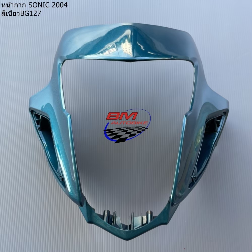 หน้ากากหน้าSONIC 2004 สีเขียว127 1 กก.