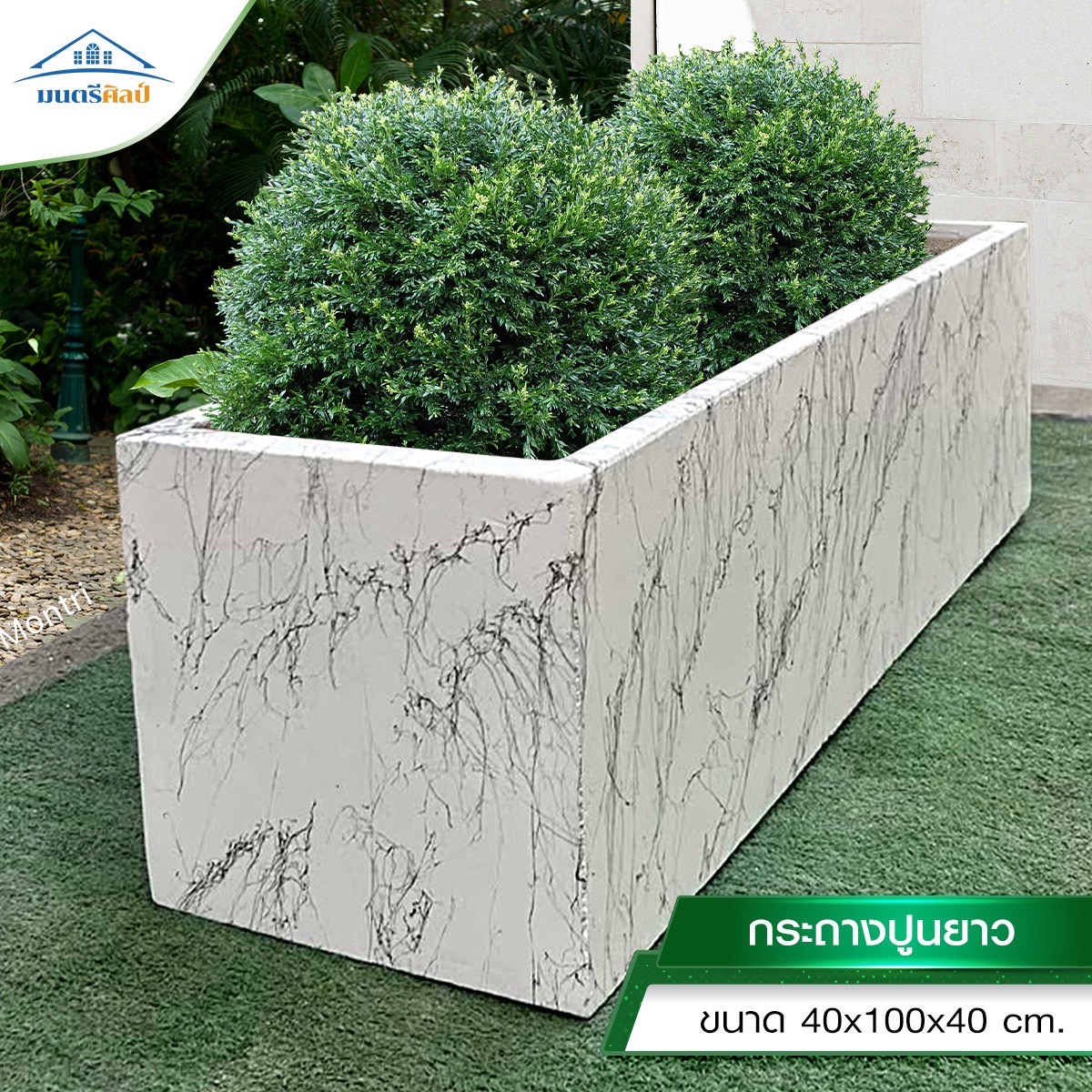 กระถางรางหมู ลายแกรนด์มาร์เบิล เซ็ต 10 ใบ สุดคุ้มค่า ขนาด 40x100x40 ซม.