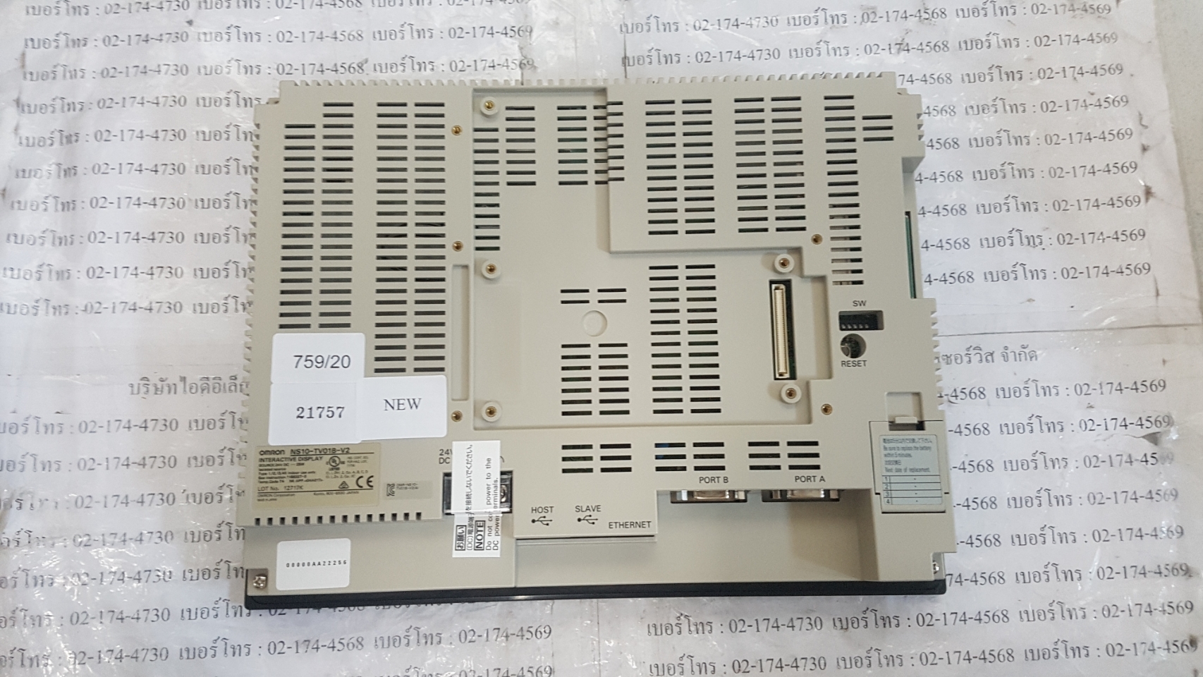 LCD TOUCH SCREEN " MORON " MODEL : NS10-TV01B-V2