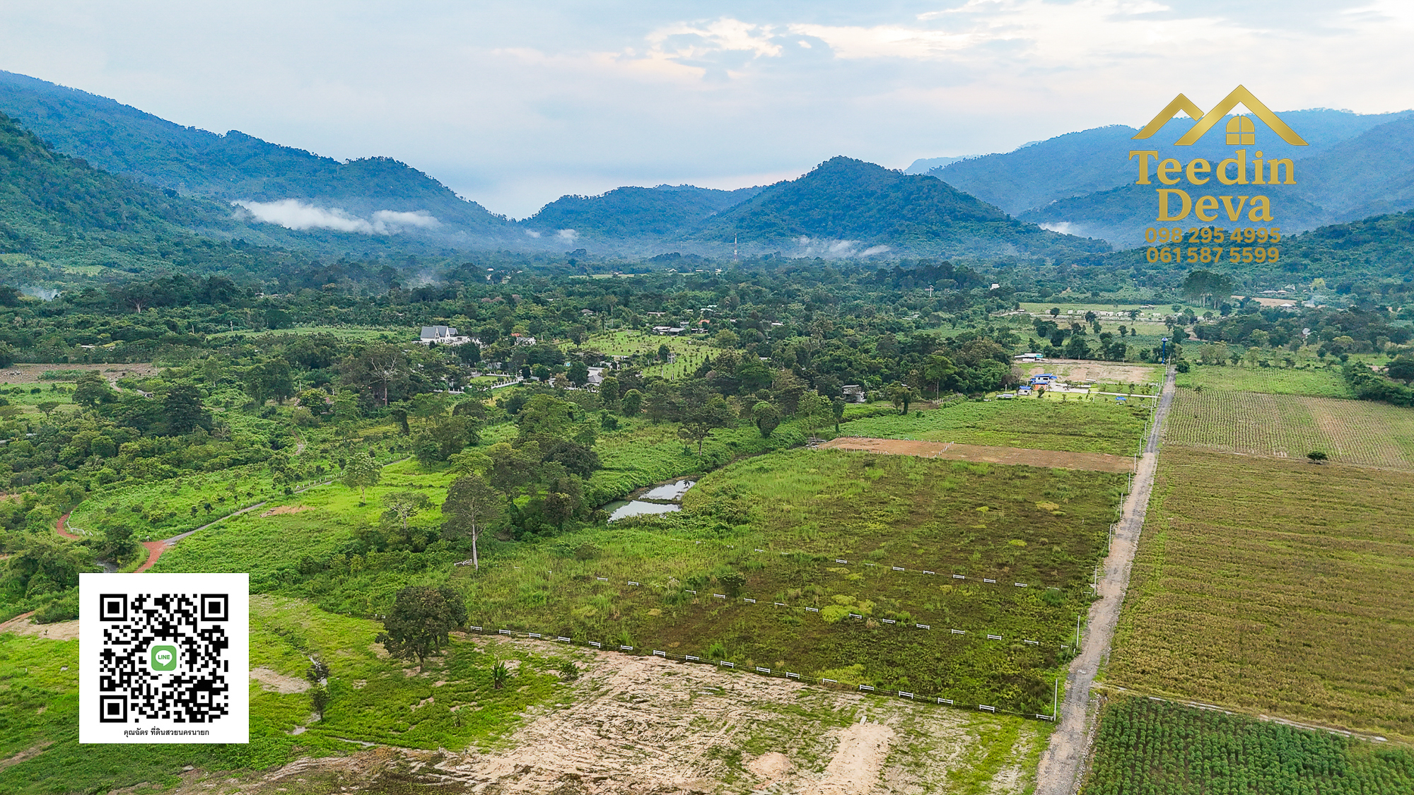 🌿 “ที่ดินในฝัน...ริมสายน้ำ ใต้เงาภูเขา” 2 ไร่ 3 งาน 84 ตรว. ต.เขาพระ อ.เมือง จ.นครนายก 🏞️