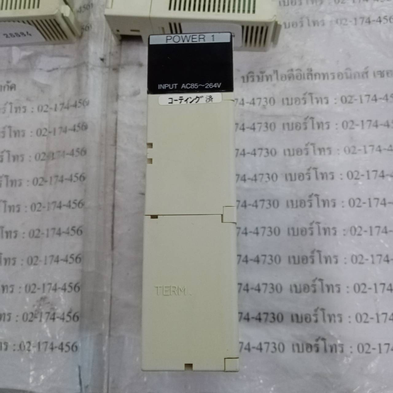 PLC " TOYOPUC " MODEL : THV-2747