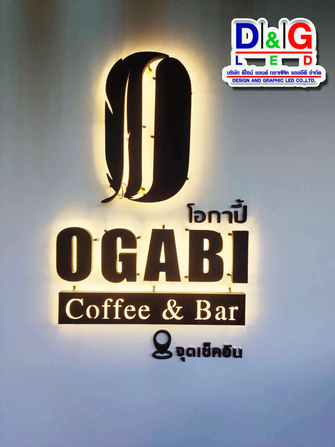 ตัวอักษรโลหะไฟออกหลัง