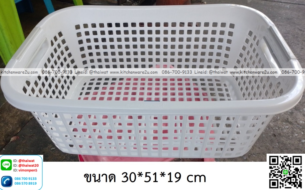 P07955 ตะแกรงเหลี่ยม (30*51*19 cm) เกรดเอ No.5925 ราคาส่งต่อ 12 ใบ: เฉลี่ย 95 บต่อใบ