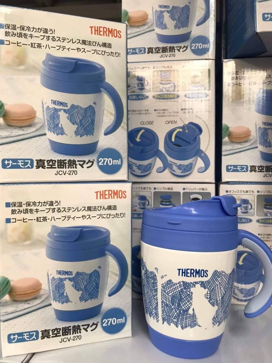แก้วมัค Thermos Vacuum Insulated Mug 270 ml ลายหมี