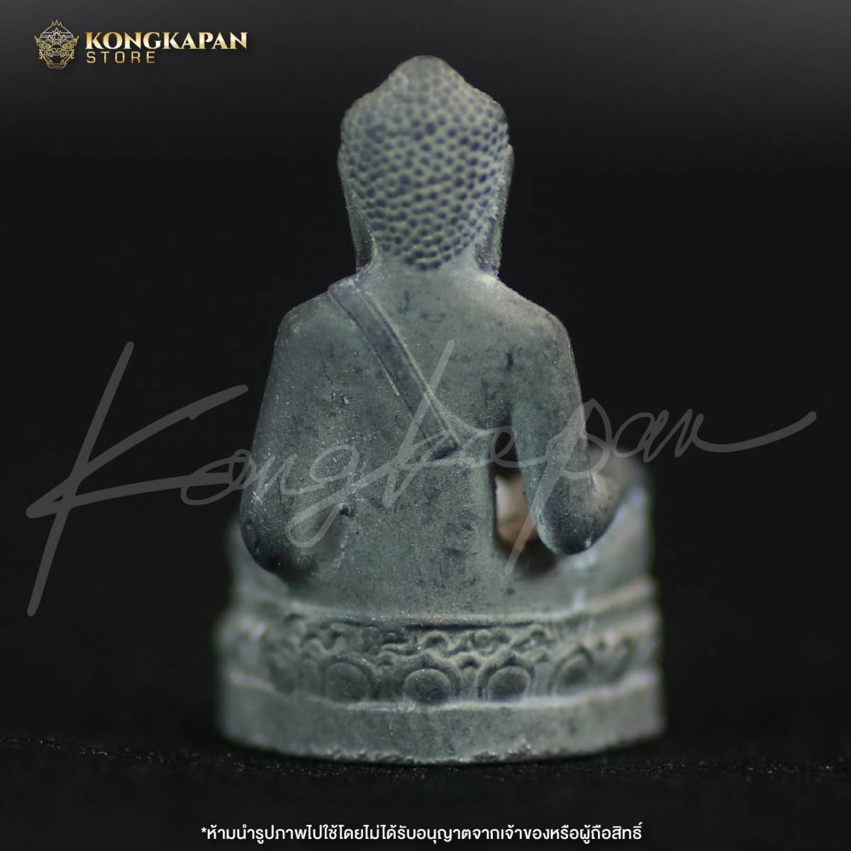 พระกริ่งทักษิณชินวโร เนื้อตะกั่ว พระอาจารย์นำ วัดดอนศาลา โดย โกหว่า ทุ่งสงปี66