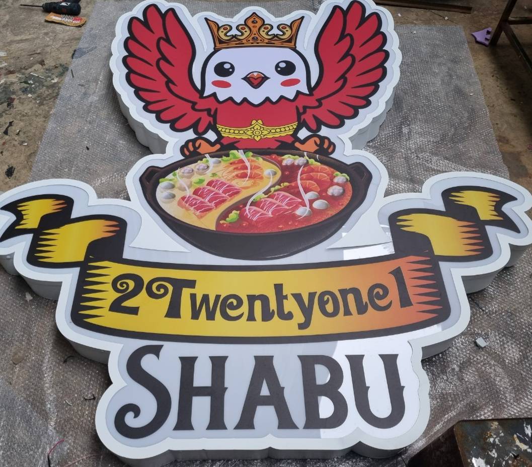 #ป้ายกล่องไฟติดหน้าร้าน