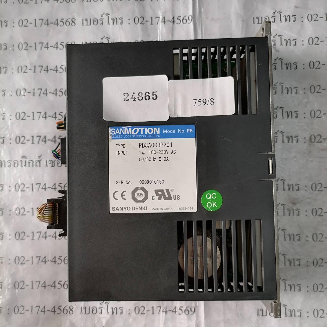 SERVO DRIVE " SANYO DENKI " MODEL : PB3A003P201