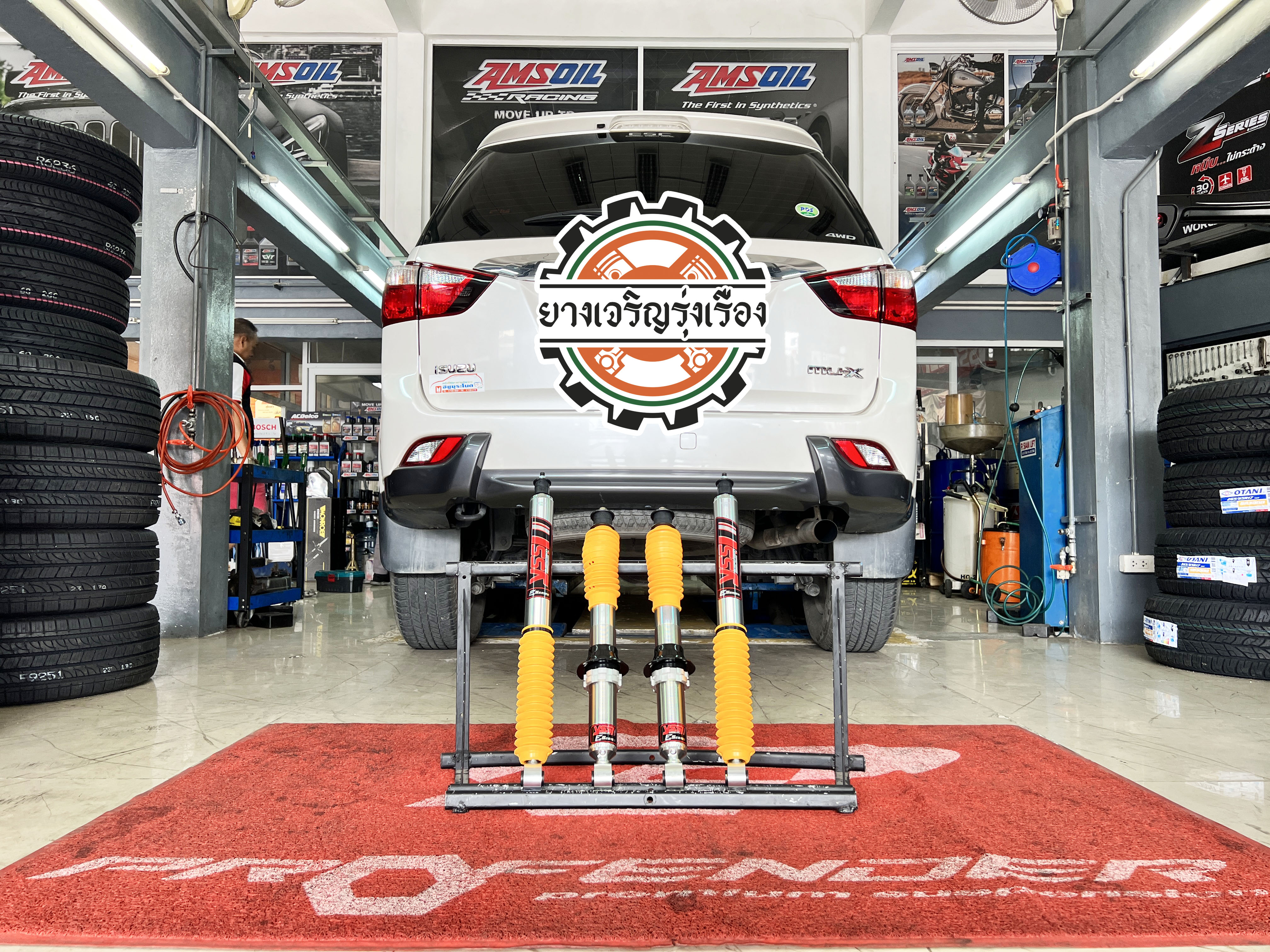 ISUZU MU-X เข้ารับบริการอัพเกรดช่วงล่าง เลือกใช้งานโช๊คอัพ YSS E SERIES ตัวท๊อปนุ่มนวล ติดตั้งใช้งานแทนของเดิมติดรถ เมื่อโช๊คอัพเดิมติดรถหมดสภาพการใช้งานได้ ขับเวียนหัวไป รถโยน เข้าโค้งไม่มั่นใจ😱 วันนี้เข้ารับบริการเปลี่ยนโช๊คอัพใหม่ใช้งานทั้งset เลือกเป็น ตัวท๊อปนุ่มนวล YSS E SERIES 🥰 ตัวท๊อปสายนุ่มนวล กระชับขับสนุก ลดอาการย้วยส่าย หนึบแน่น เข้าโค้งนิ่งมั่นใจ ควบคุมพวงมาลัยคมกริบ😍 YSS E SERIE มาพร้อมตัวกระบอกอลูมิเนียมระบายความร้อนเร็วทำให้โช๊คอัพ ไม่เสียอาการ คงความหนึบได้เสถียร ใช้งานต่อเนื่องยาวนาน ระบบ monotube ที่ตอบสนองการทำงานกระชับ ฉับไว มาพร้อมกับเทคโนโลยีวาล์วแปรผันอัตโนมัติ ที่ปรับเปลี่ยนความหนืดได้แบบ Real time ไม่ว่าจะนั่งเยอะ นั่งน้อย เดินทางไกลหรือใกล้ ก็ไม่ต้องก้มปรับเอง🥰 ☄️Yss E Series เซ็ทโช๊คอัพหน้าหลัง [+] พร้อมบริการติดตั้ง + Set up ให้เหมาะกับยาง [+] ขับสนุกด้วยบริการ ตั้งศูนย์ละเอียดให้เหมาะกับการใช้งานและลักษณะของช่วงล่าง 𝙊𝙪𝙧 𝙎𝙚𝙧𝙫𝙞𝙘𝙚 บริการทางร้าน เรารับทำอะไรบ้าง 🔧 ติดตั้งยางแบบไร้รอย 100% 🔧 บริการสลับยาง ตามอายุ 🔧 มียางรถยนต์ทุกยี่ห้อให้เลือกซื้อ 🔧 เช็คช่วงล่าง แก้ปัญหาให้ตรงจุด 🔧 บริการล้างลิ้นปีกผีเสื้อ 🔧 บริการเช็คระยะรถยนต์ 🔧 เปลี่ยนถ่ายของเหลวทั้งระบบ 🔧 ตั้งศูนย์ด้วยเครื่อง HUNTER นำเข้าจาก USA สอบถามข้อมูลเพิ่มเติม หรือนัดหมายเข้ารับบริการ Tel : 08-6569-1915 Tel : 08-6544-5963 Line id : @88rw Tiktok : https://www.tiktok.com/@88rwycrr Youtube : https://youtube.com/@88rw Facebook : https://www.facebook.com/88rwtire Location : https://goo.gl/maps/HrNUAZXPN94KvxZ98?coh=178573&entry=tt #รถยนต์มีปัญหาไม่รู้ต้องแก้ตรงไหน ทางเรายินดี ตรวจหาปัญหาและหาวิธีแก้ บอกลูกค้าก่อนลงมือทำเสมอราคาเป็นธรรมไม่เอาเปรียบ สบายใจคุณลูกค้า ---------------------------------- ดูแลให้คำปรึกษาทุกปัญหาคาใจ ไม่ทิ้งลูกค้า มีบริการหลังการขาย 【ให้ผู้เชี่ยวชาญของเรา ดูแลรถคุณ】 ร้านยางเจริญรุ่งเรือง ยินดีต้อนรับครับ ---------------------------------- #โช๊คอัพรถยนต์ #monroe #yss #kayaba #profender #ร้านยางเจริญรุ่งเรือง #นนทบุรี #งามวงศ์วาน #amsfix #บริการช่วงล่างรถยนต์ #ซ่อมบำรุงช่วงล่าง #เซทอัพโช๊คอัพรถยนต์