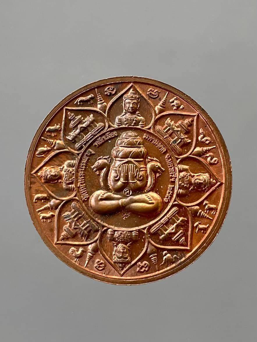 เหรียญจตุคามรามเทพ หลัง พระปิดตาพังพระกาฬ รุ่นหลักเมืองมหามงคล พ.ศ.2550 (หนุนดวง เสริมบารมี โชคลาภ ค้าขาย แก้ปีชง)