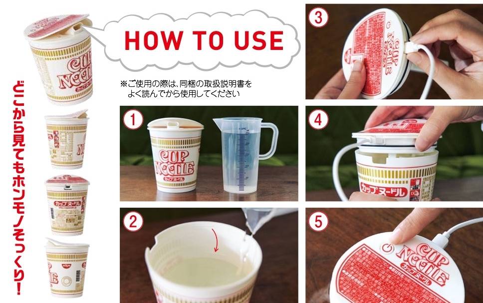 เครื่องทำความชิ้น CUP NOODLE 50TH ANNIVERSARY Cup Noodle Humidifier