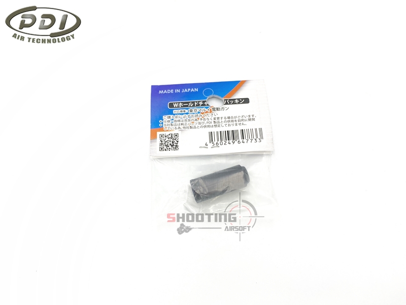 ยางฮอป PDI W Hold (AEG) 50 Degree