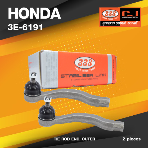 (ประกัน 6 เดือน) ลูกหมากคันชักนอก HONDA CRV (RD) ปี 1996-2001 / ฮอนด้า ซีอาร์วี ตัวแรก / 3E-6191 / ยี่ห้อ 333 (1คู่ 2 ตัว) TIE ROD END, OUTER (ซ้าย / ขวา)
