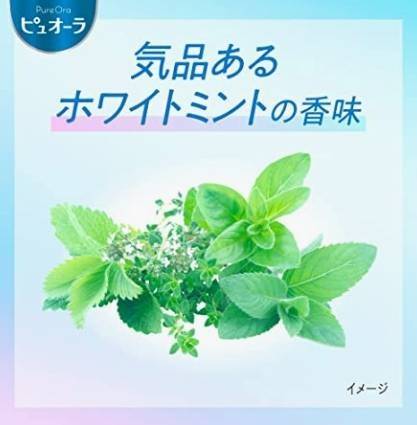 ยาสีฟันฟอกฟันขาว Pureora medicated nano white 115 g