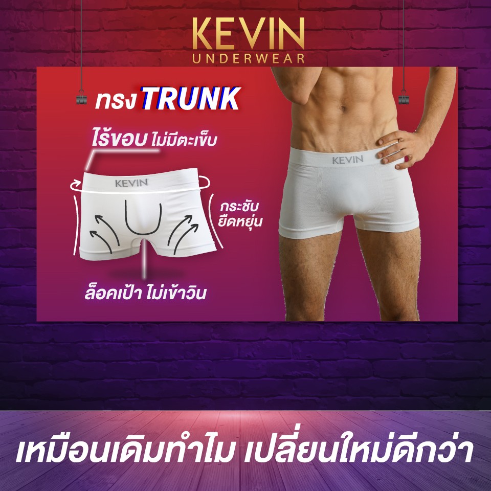 [ฟรี!กระเป๋าสตางค์ชาย590บ.] [10ตัว] กางเกงในชาย KEVIN ลดล้างสต๊อก ผ้านุ่ม เสริมความเป็นชาย เท่กว่าเดิม ขนาดฟรีไซส์ (ดำ2,เทา2,น้ำเงิน2,ขาว2,แดง2)