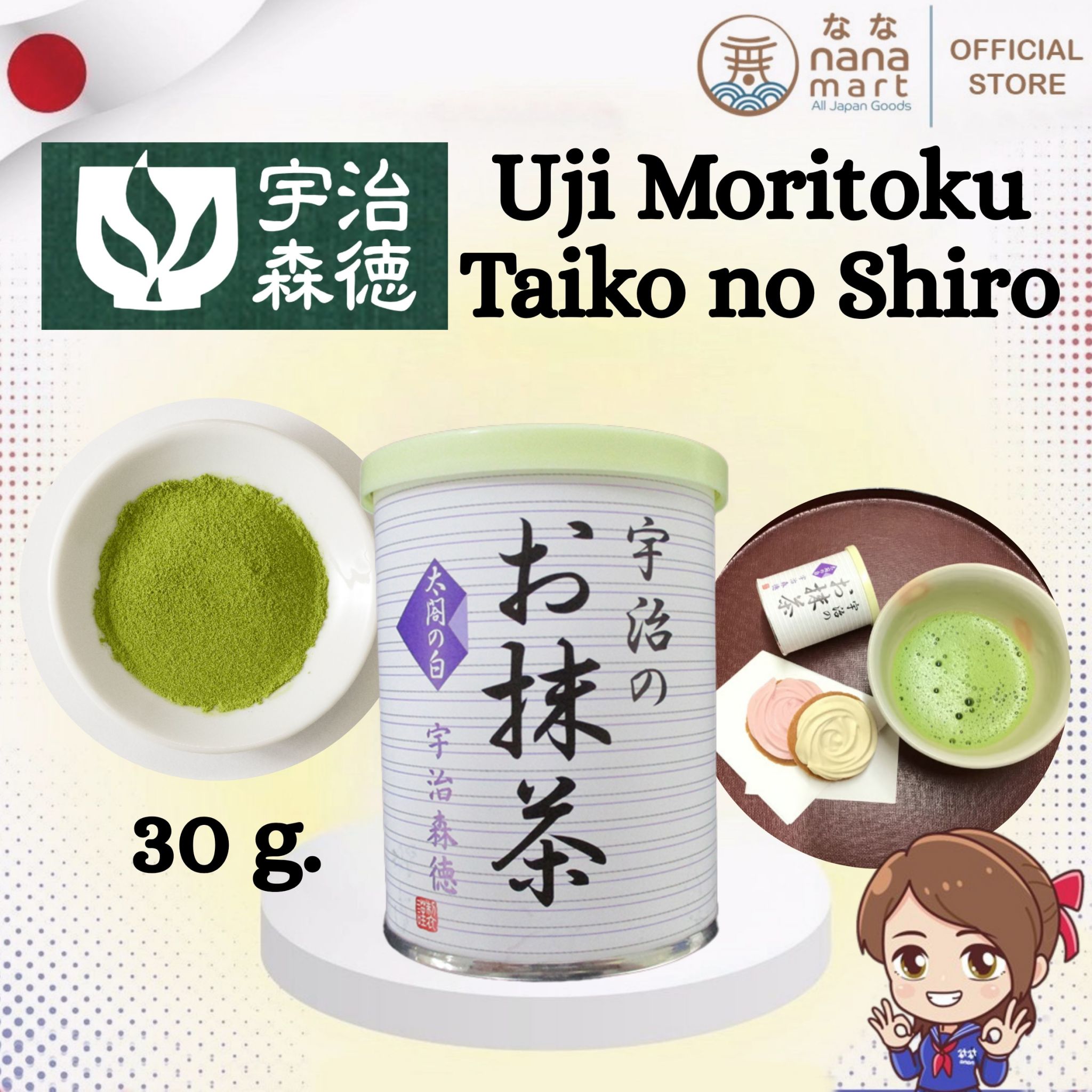 Ujimoritoku Taiko no Shiro Matcha มัทฉะจากเกียวโต ชงง่าย รสละมุน 30g