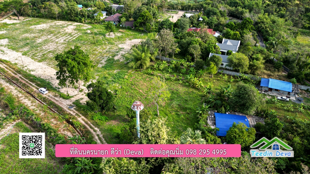 ที่ดินนครนายก วิวภูเขา ที่ดินแปลงเล็ก ขนาด 1 ไร่ เหมาะกับ สร้างบ้านตากอากาศ วิวเขาสวยแบบพาโนราม่า ต.เขาพระ อ.เมือง จ.นครนายก