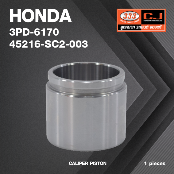 ลูกสูบดิสเบรค HONDA CIVIC ' 88 - 90 ฮอนด้า / 3PD-6170 / 45216-SC2-003 / ขนาด วงนอก 51.00 สูง 43.85 (จำนวน 1 ชิ้น) (CALIPER PISTON)