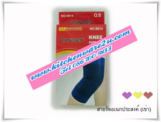 P05645 สายรัดเอนกประสงค์ เข่า (ราคาส่งต่อ 1 โหล: 12 ชุด 180 บ/โหล ส่ง 15 บาท ขายส่งทุกอย่าง 20 บาท)