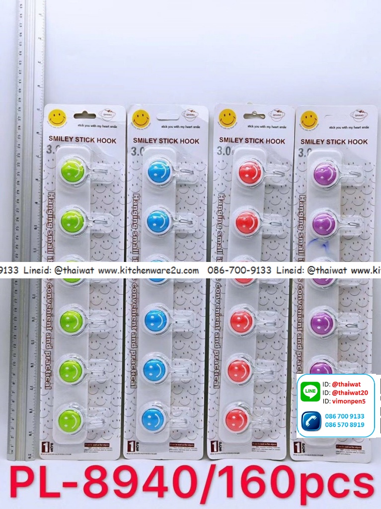 P05667 ขอแขวนแผง 1*6 อันต่อชุด (ราคาส่งต่อ 1 โหล: 12 ชุด )