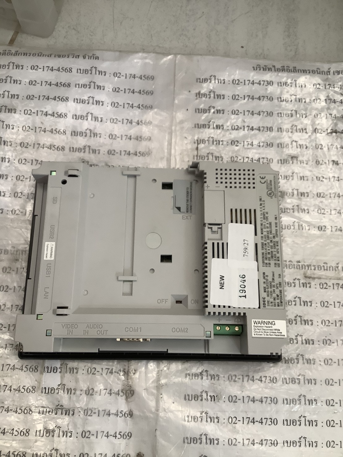 HMI "IDEC" MODEL : HG3G-8JT22TF-B