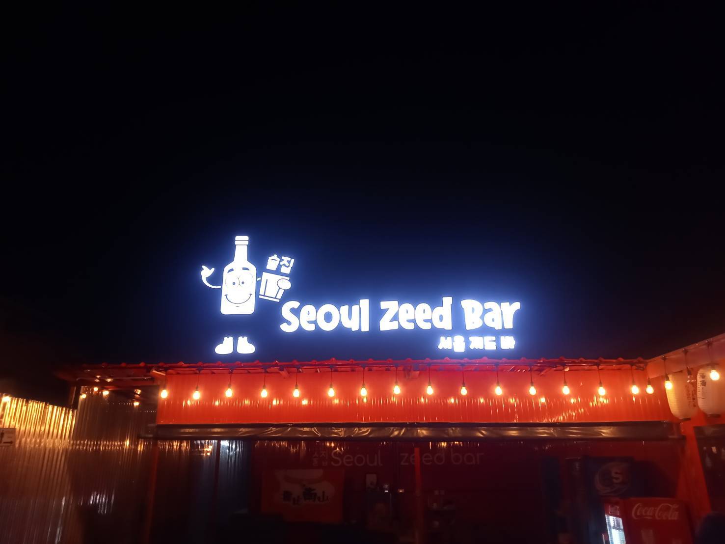 ป้ายโลโก้ซิงค์ทำสีดำ ไฟled ออกหน้าแสงสีขาว Seoul Zeed Bar
