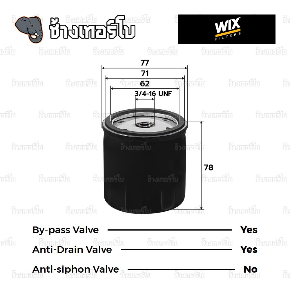 🟡WIX ⏩WL7503⏪ #VW110 สำหรับ VW Beetle (5C), Caravelle T7 / AUDI A1, A3, A4, A5, Q2, Q3 / กรองเครื่อง