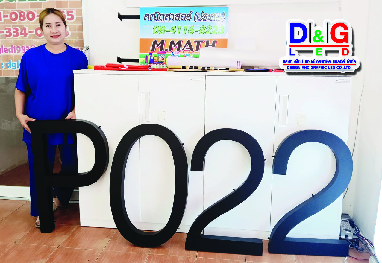 ป้ายตัวอักษรซิงค์ยกขอบทำสี