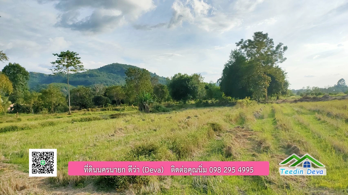 ขายที่วิวภูเขา 3 ไร่ ครุฑแดง อยู่ติดกับที่ดินของ ดาราคนดัง ต.เขาเพิ่ม อ.บ้านนา จ.นครนายก