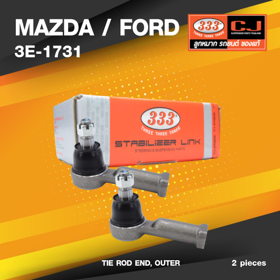 (ประกัน 6 เดือน) ลูกหมากคันชักนอก MAZDA / FORD BT50 4WD ตัวแรก ปี 2006-2012 / มาสด้า / ฟอร์ด / บีที50 / 3E-1731 / ยี่ห้อ 333 (1คู่ 2 ตัว) TIE ROD END, OUTER (ซ้าย / ขวา)