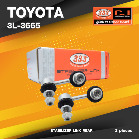 (ประกัน 6 เดือน) ลูกหมากกันโคลงหลัง TOYOTA TACOMA 4WD, VZN170, VZN198, RZN140, RZN150 1995-On โตโยต้า / ขนาด ยาว A 70 mm. / เกลียวเสื้อ B 12 mm. / ตัวเลขบอกทิศ C 24' / 3L-3665 / ยี่ห้อ 333 (1คู่ 2 ตัว) (STABILIZER LINK REAR) (ซ้าย / ขวา)