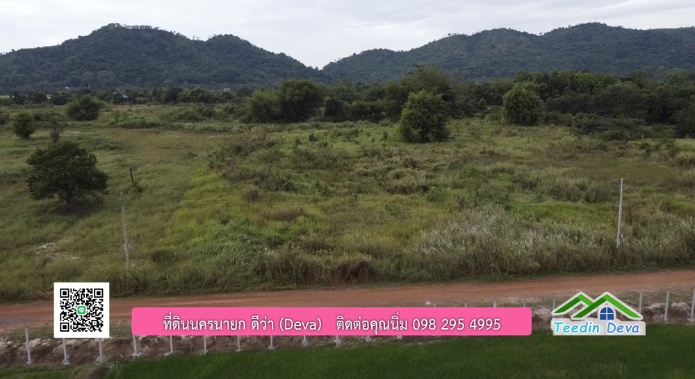 ที่ดินนครนายก ติดคลองธรรมชาติ พื้นที่ 10 ไร่ ไม่ต้องถม ด้านหน้าติดถนน ด้านหลังติดคลอง ต.สาริกา อ.เมือง จ.นครนายก