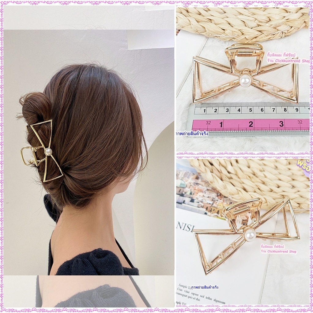 กิ๊บหนีบผม "รูปโบ" ติดมุก ตรงกลาง โครงโลหะ สีทอง งานน่ารัก