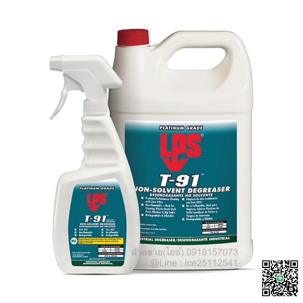 T-91 Non-Solvent Degreaser น้ำยาทำความสะอาดคราบน้ำมันจาระบี สำหรับงานหนัก(สูตรน้ำ)ชนิดเข้มข้นผสมน้ำได้ ไม่ติดไฟ ไม่ทิ้งสารตกค้าง-ติดต่อฝ่ายขาย(ไอซ์)0918157073ค่ะ