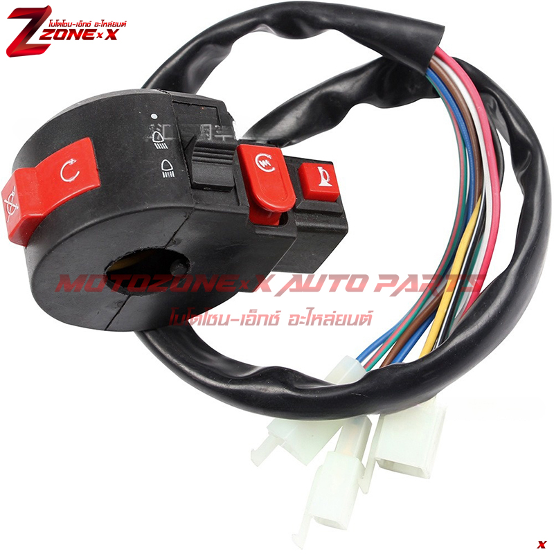 สวิตซ์ Switch 4 functions: Ignition ON/ OFF Switch, High/Low beam Head Light switch, Electric Start Switch.Horn Switch. 50-250CC MOTOZONE-X(โมโตโซน-เอ็กซ์) อะไหล่/Part