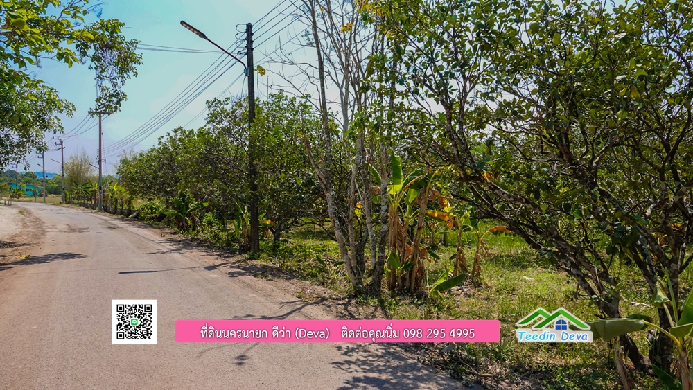 ขายสวนผลไม้ ทำเลดี ใกล้แหล่งท่องเที่ยว ขนาด 1-2-94 ไร่ ต.สาริกา อ.เมือง จ.นครนายก