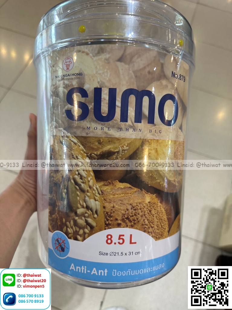 P05101 ขวดโหลซูโม่ ขนาดจัมโบ้ พลาสติกเนื้อแข็งใส กว้าง 21.5 ยาว 21.5 สูง 31 ซม ความจุ 8.5 ลิตร เกรดเอ No.879 ราคาส่ง 1 โหล: 12 ใบ (เฉลี่ย 180 บ/ใบ)