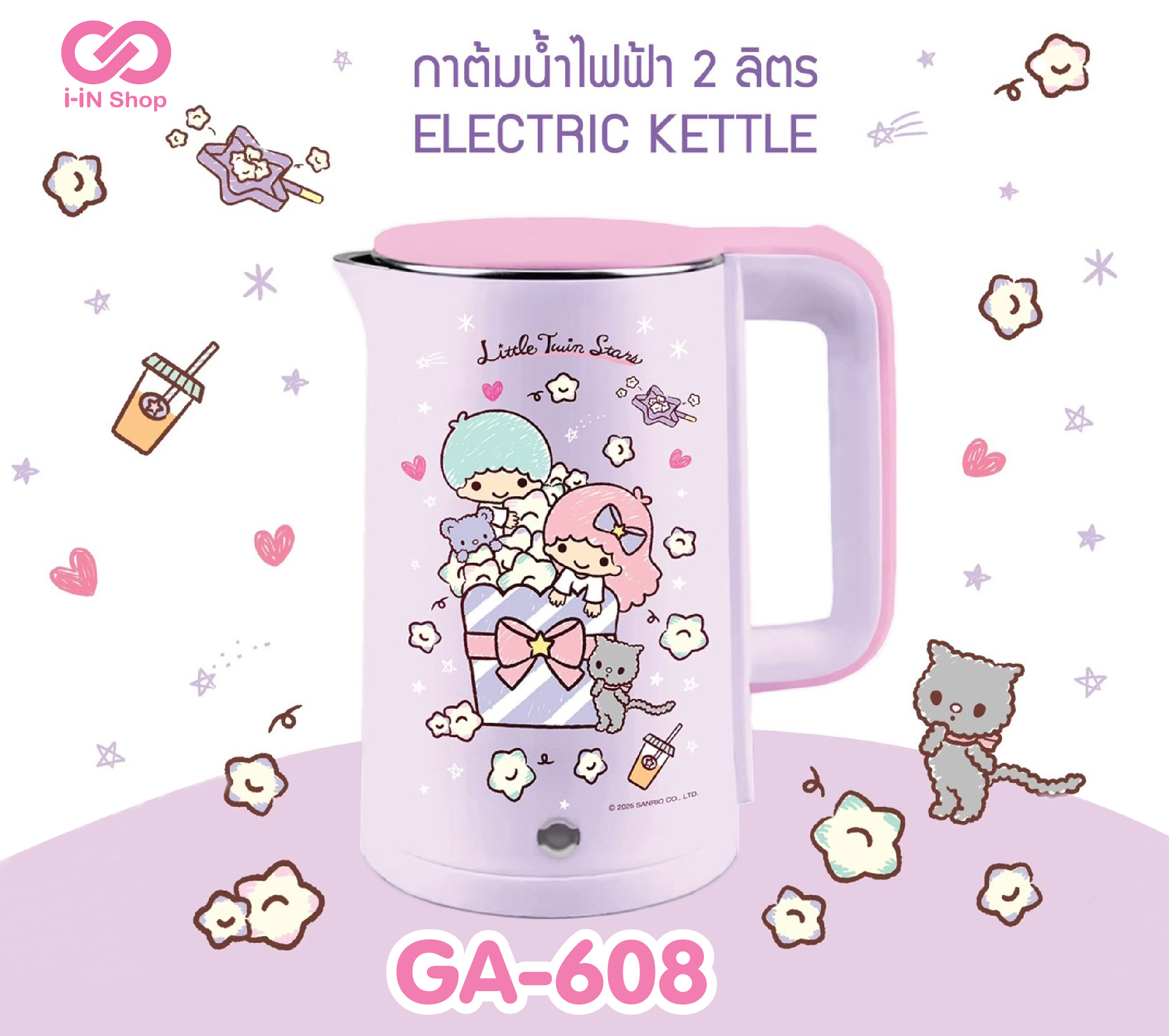 (PREORDER) กาต้มน้ำไฟฟ้า 2L Twinstar GA-608 แพ็คละ 615บาท / 3ชิ้น (ชิ้นละ 205 บาท)