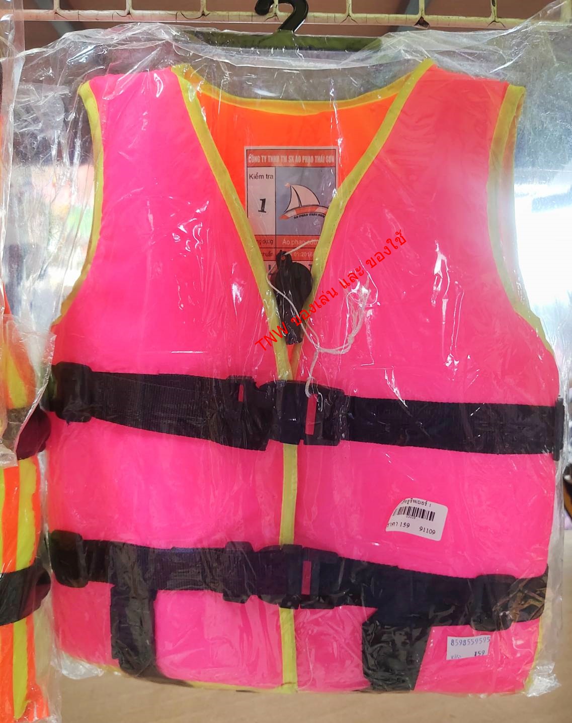 เสื้อชุชีพเด็ก สีสดใส สีสะท้อนเเสง มีเบอร์ 1-4 (แบบคละสี)