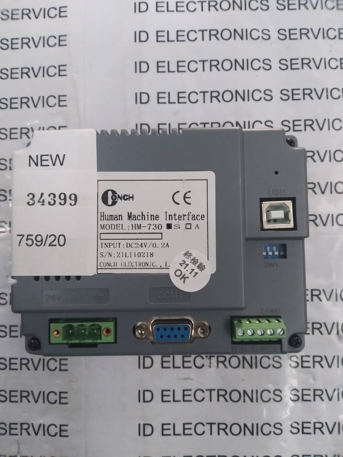 ขาย HM-730S HMI "CONCH"