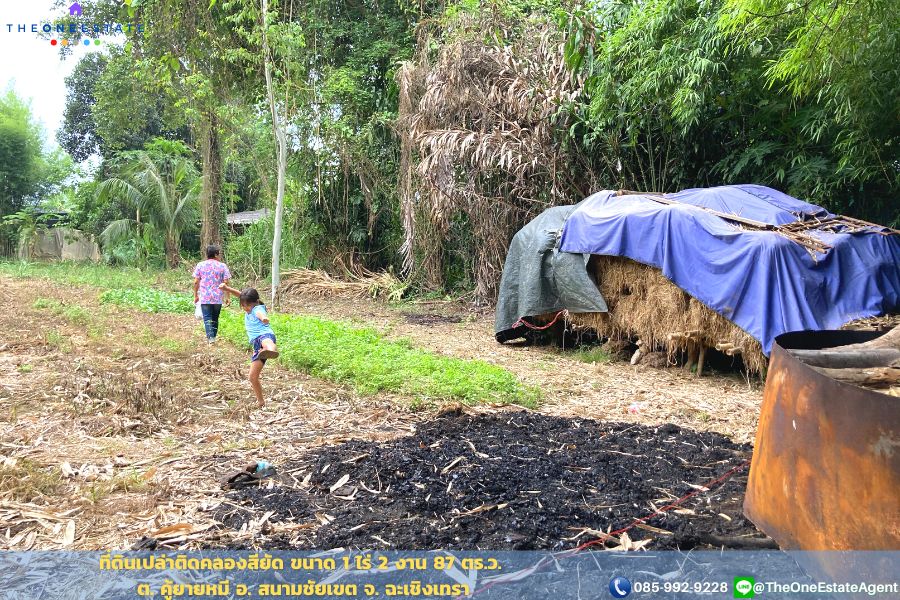 📣 ที่ดินติดคลองสียัด 1 ไร่ 2 งาน 87 ตร.ม. บรรยากาศร่มรื่น ซ.เทศบาล 21 ต.คู้ยายหมี อ.สนามชัยเขต จ.ฉะเชิงเทรา The Best ! | โทร. 085-992-9228