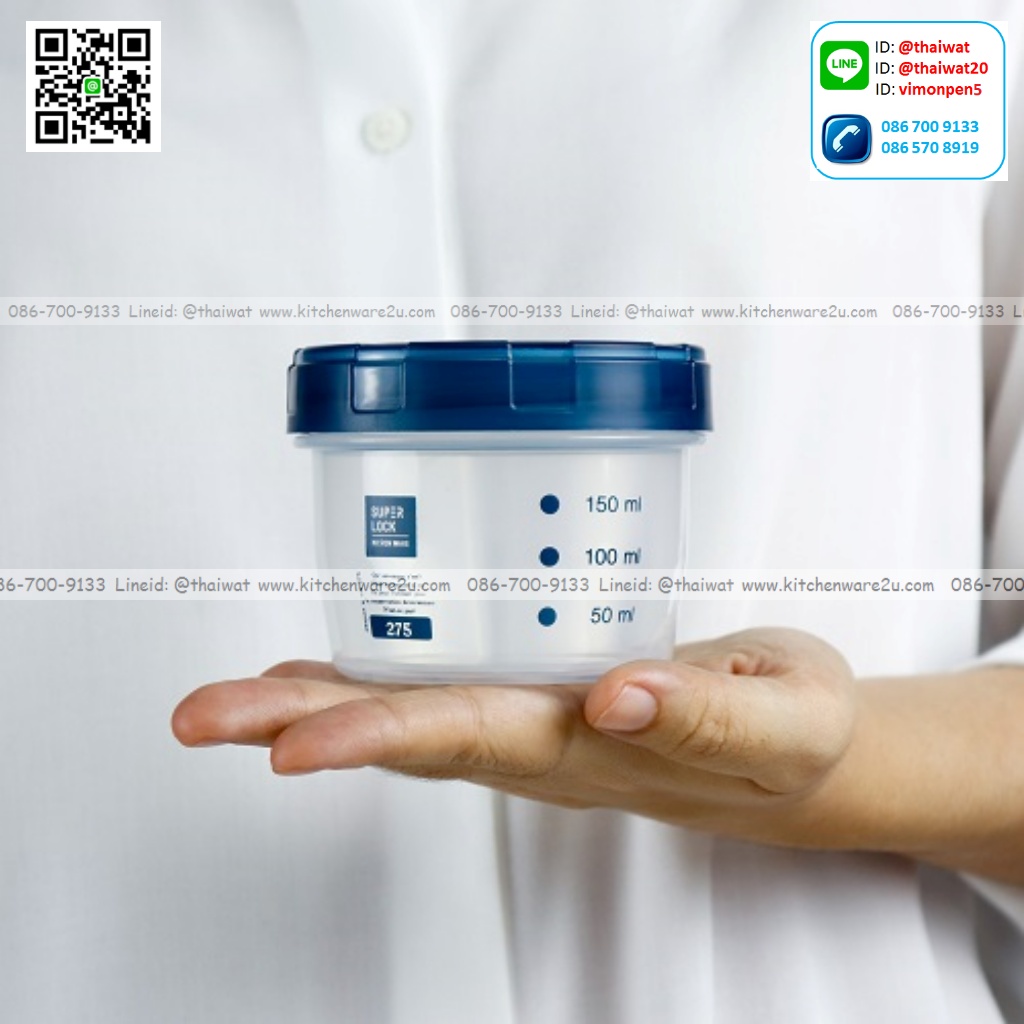 P11922 ขวดโหล ความจุ 275 มล. (9*9*7 cm) ปราศจากสารก่อมะเร็ง (BPA Free) รุ่น 9630 ราคาขายส่งต่อ 1 โหล : 12 ใบ