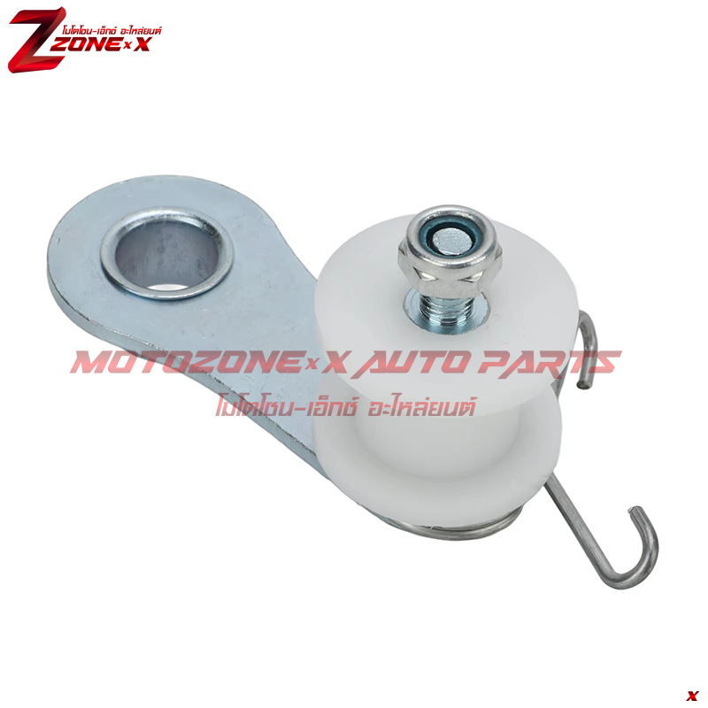 ชุดตัวปรับความตึงโซ่พร้อมสปริงและลูกกลิ้งเสริม Chain Tensioner Kit with Spring and Extra Roller MOTOZONE-X(โมโตโซน-เอ็กซ์) อะไหล่ Part