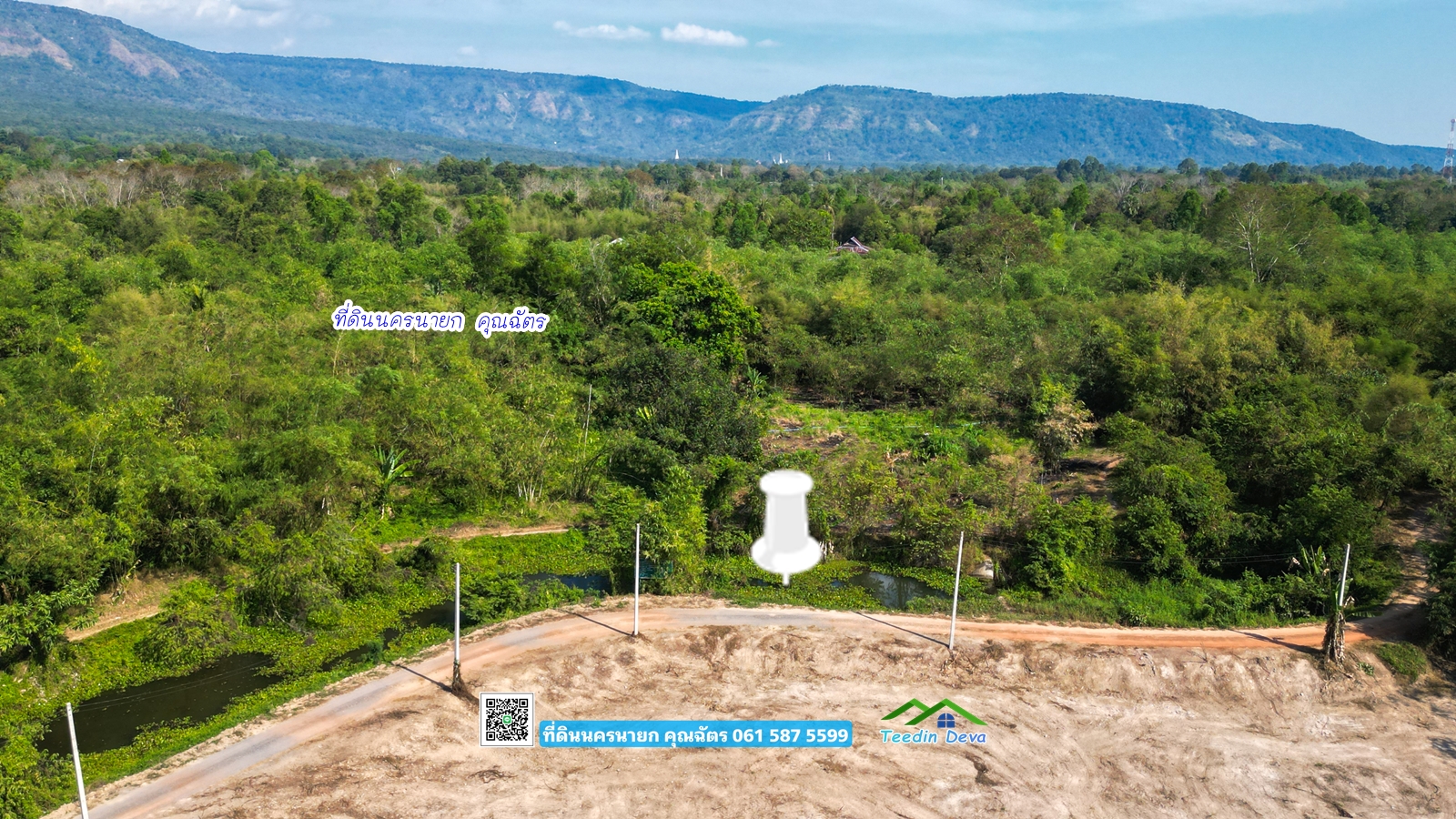 ที่ดินนครนายก วิวภูเขา นาหินลาด ปากพลี ที่ดินสวย วิวเขาโตๆ 9 ไร่ 2 งาน เงียบสงบ เป็นส่วนตัว