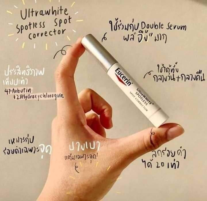 ครีมกันเเดด Eucerin Anti-Pigment Spot Corrector ขนาด 5 ml