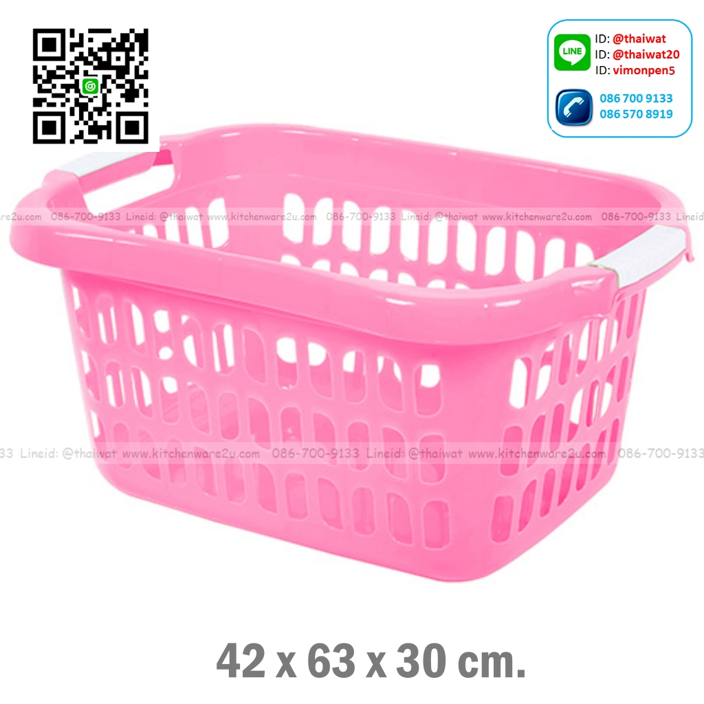 P01228 ตะแกรงเหลี่ยมใหญ่พร้อมที่จับ (กว้าง 42* ยาว 63* สูง 30 cm) เกรดเอ หนา สีสวย No.4227 ราคาขายส่งต่อ 12 ใบ:เฉลี่ย 140 บต่อใบ ขายส่งพลาสติกเกรดเอ