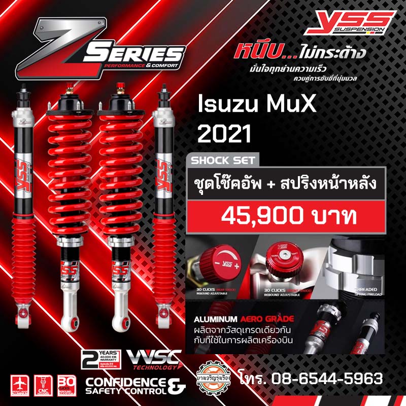 YSS Z Series ISUZU MuX 2021