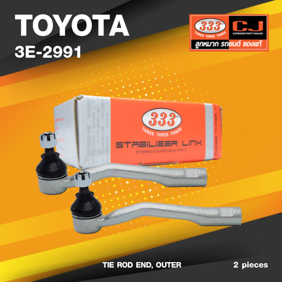 (ประกัน 6 เดือน) ลูกหมากคันชักนอก TOYOTA AT190 / ST190 ปี 1960-On โตโยต้า / 3E-2991 / ยี่ห้อ 333 (1คู่ 2 ตัว) TIE ROD END, OUTER (ซ้าย / ขวา)